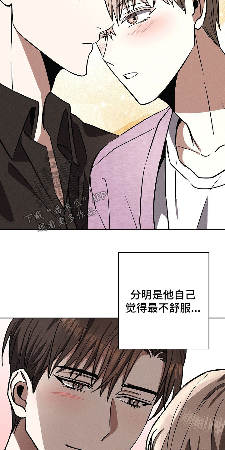 我的太子妃超凶的小说免费阅读漫画,第90话4图