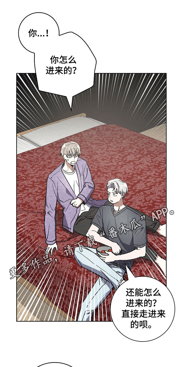 我的太子妃超凶的小说免费阅读漫画,第89话1图
