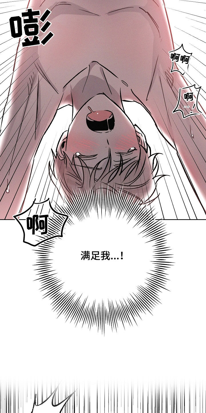 我的太子妃超凶的小说免费阅读漫画,第92话5图