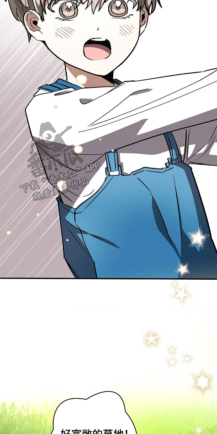 我的太子妃超凶的小说免费阅读漫画,第88话3图