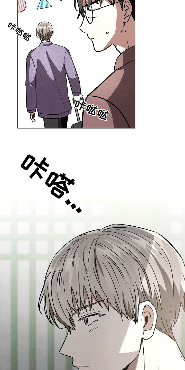 我的太子妃无删减漫画在线观看漫画,第87话4图