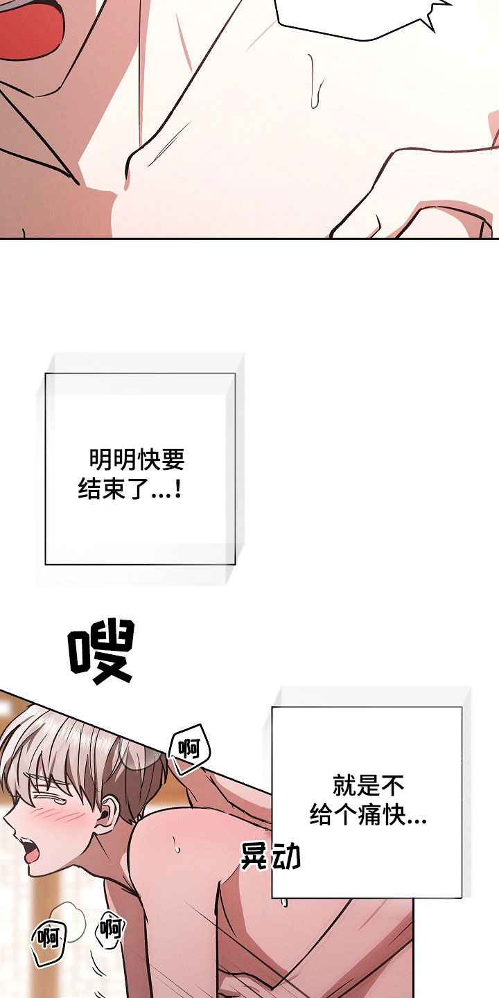 我的太子妃超凶的小说免费阅读漫画,第92话2图