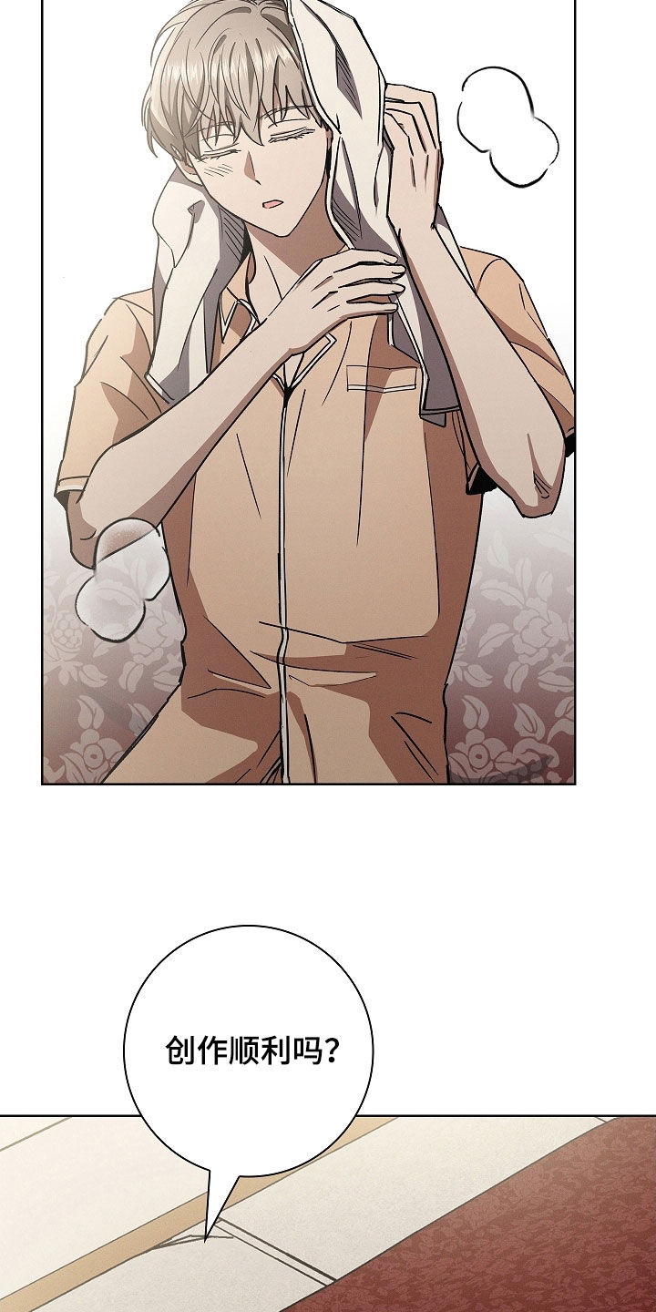 我的太子妃很凶的全文漫画,第94话2图