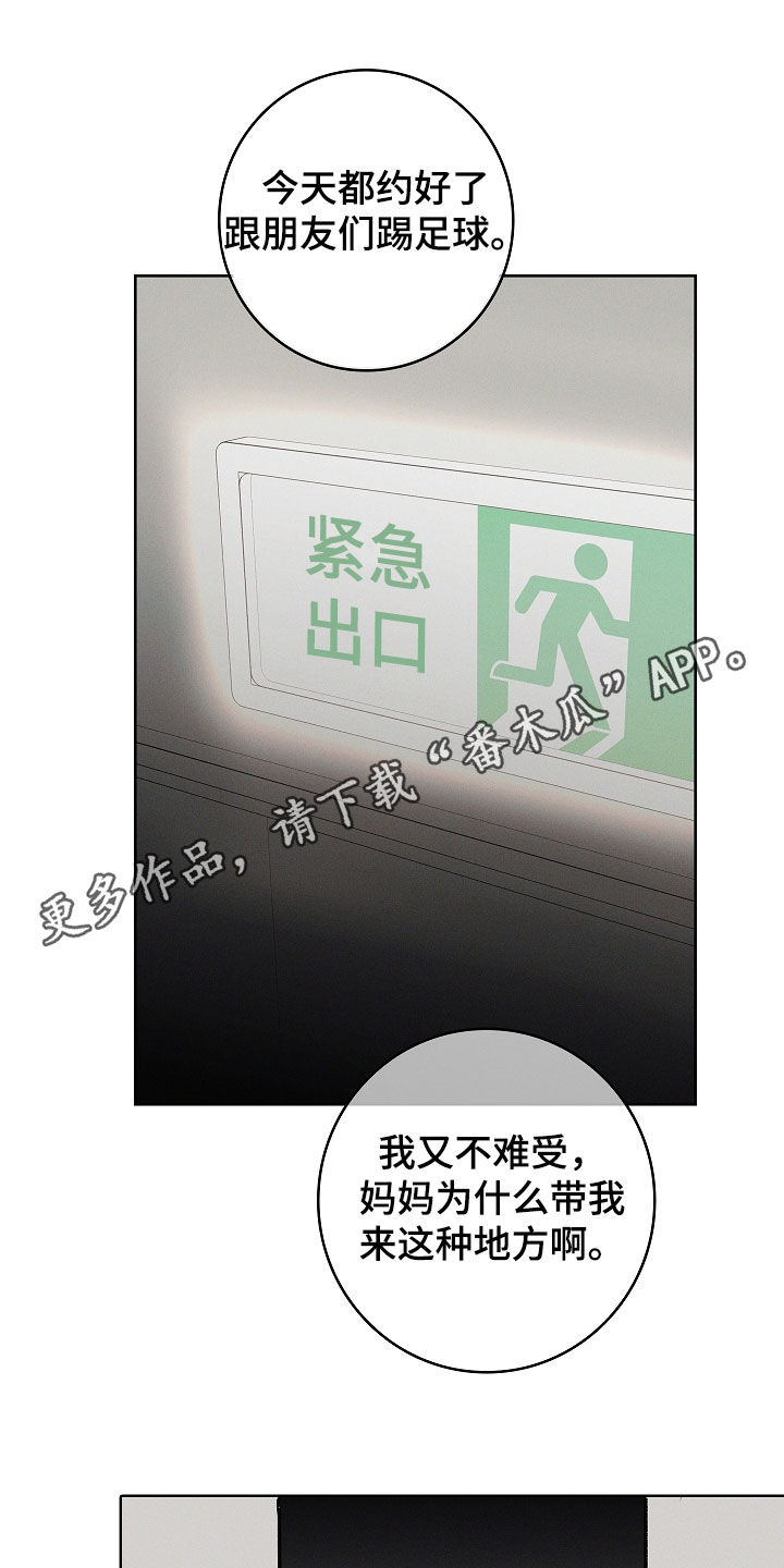 我的太子妃超凶的小说免费阅读漫画,第88话1图