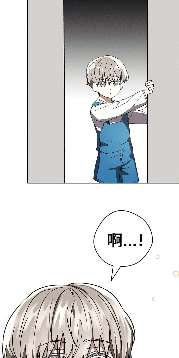 我的太子妃超凶的小说免费阅读漫画,第88话2图