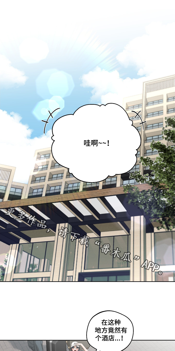 醉酒迷情免费观看漫画,第27话1图