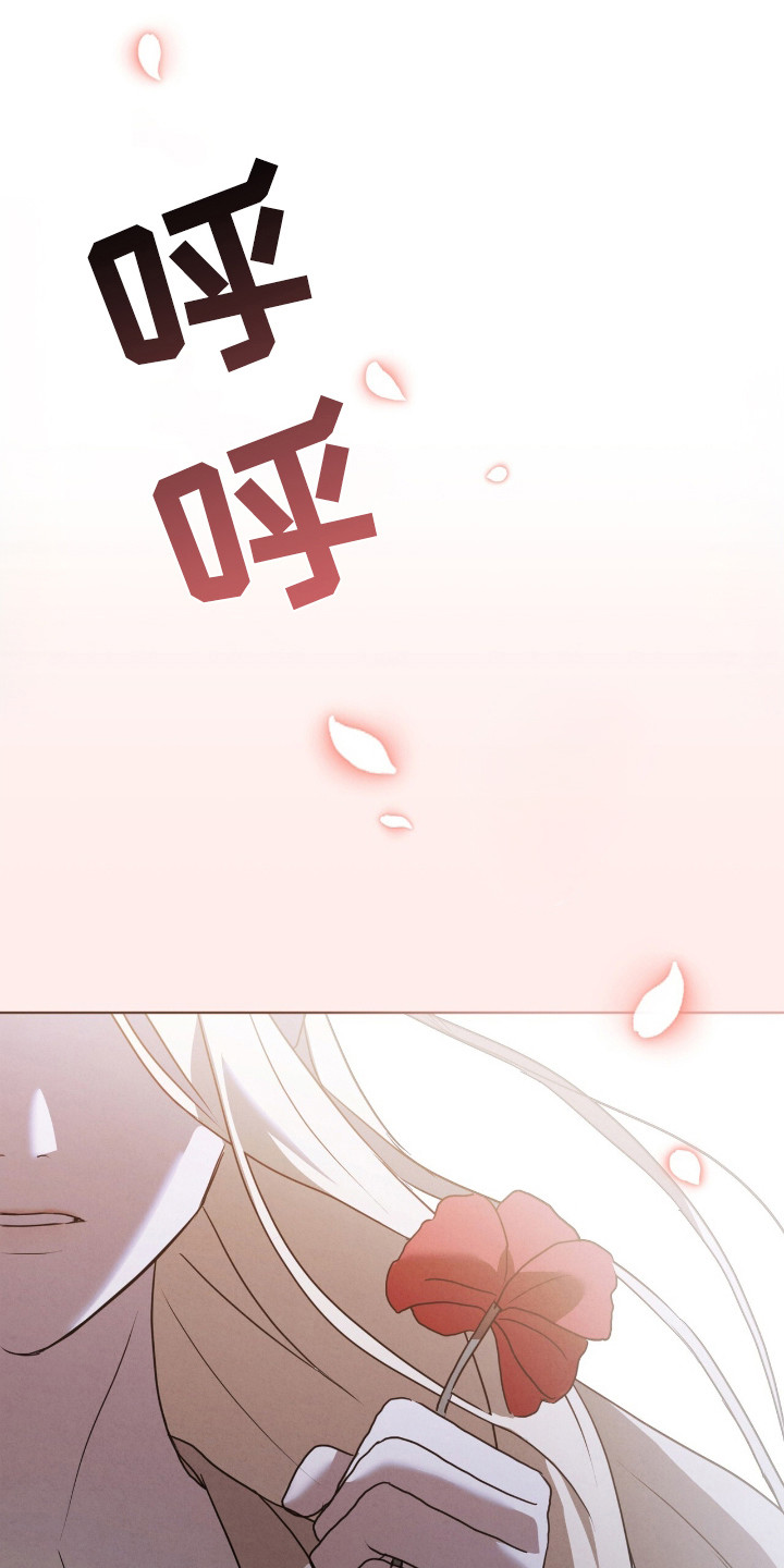 针锋相对打一生肖是什么动物漫画,第32话1图