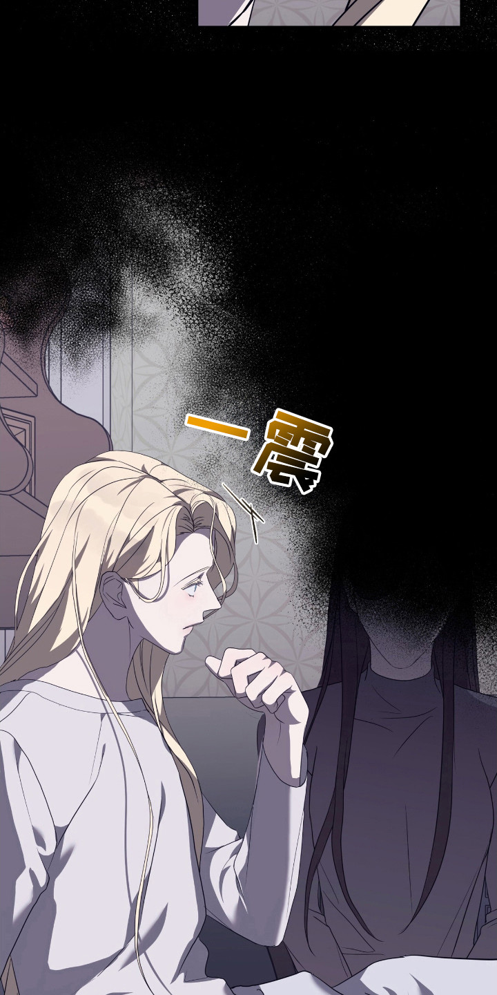 针锋相对打一生肖是什么动物漫画,第30话4图