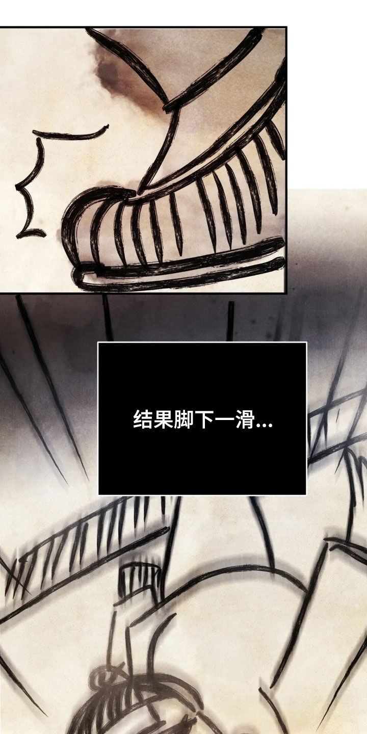 猛虎下山电影漫画,第19话2图