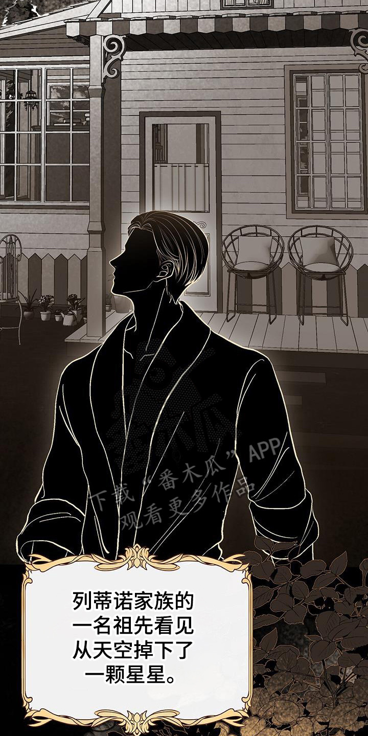 消失的罪证在线免费观看漫画,第59话2图