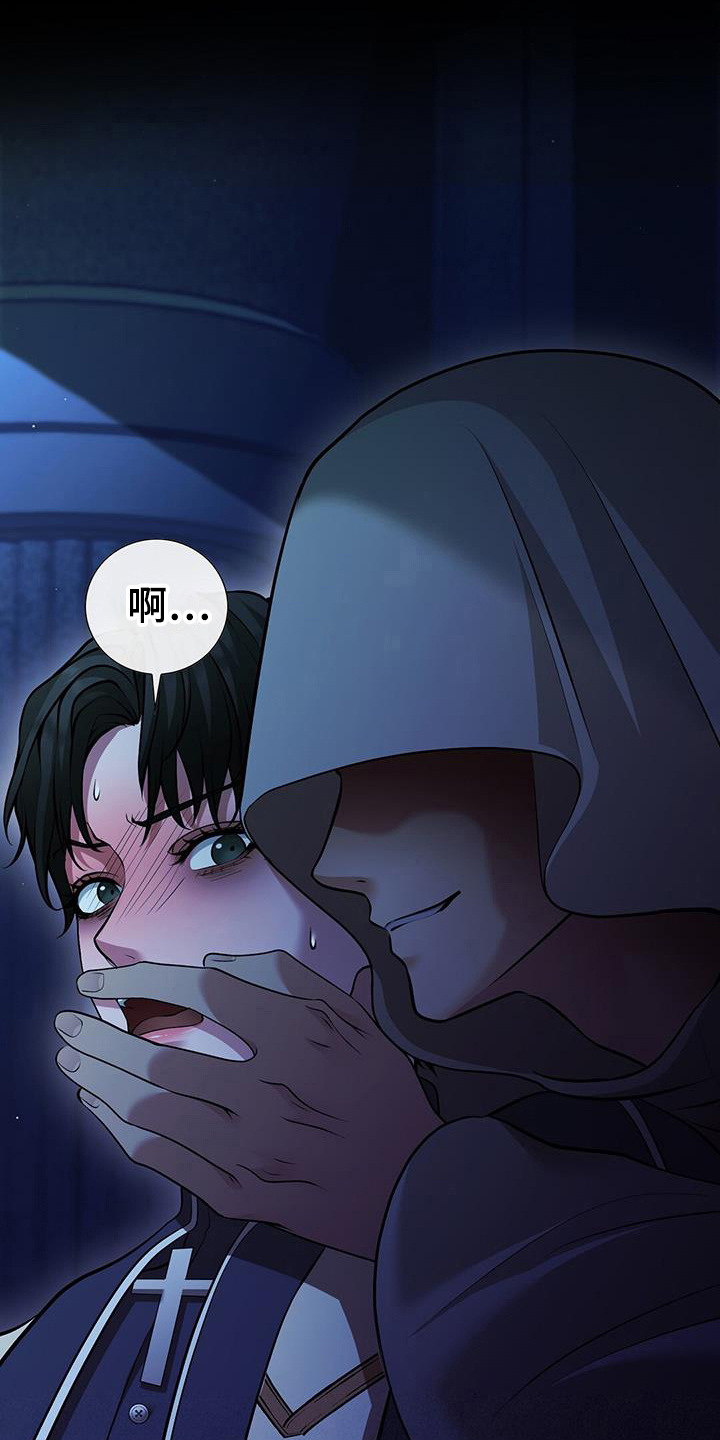消失的罪证国语版在线观看漫画,第51话1图