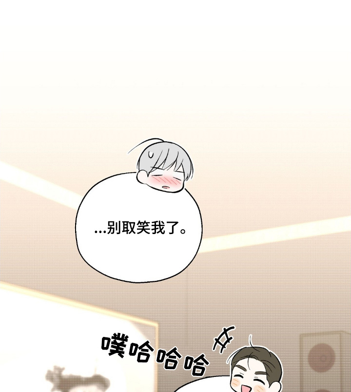 梦想中的房子漫画,第61话1图
