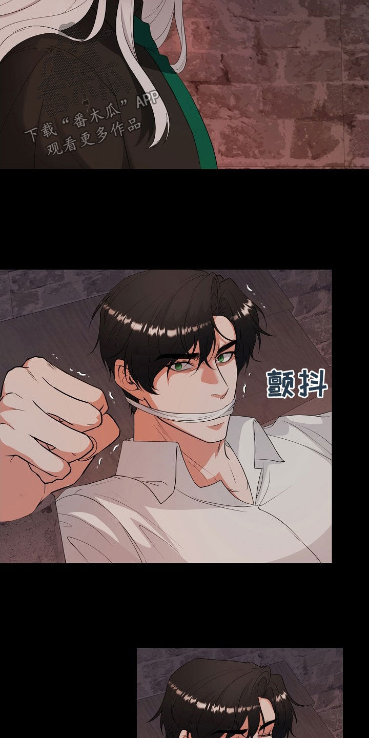 冒牌干部全文免费阅读漫画,第41话3图
