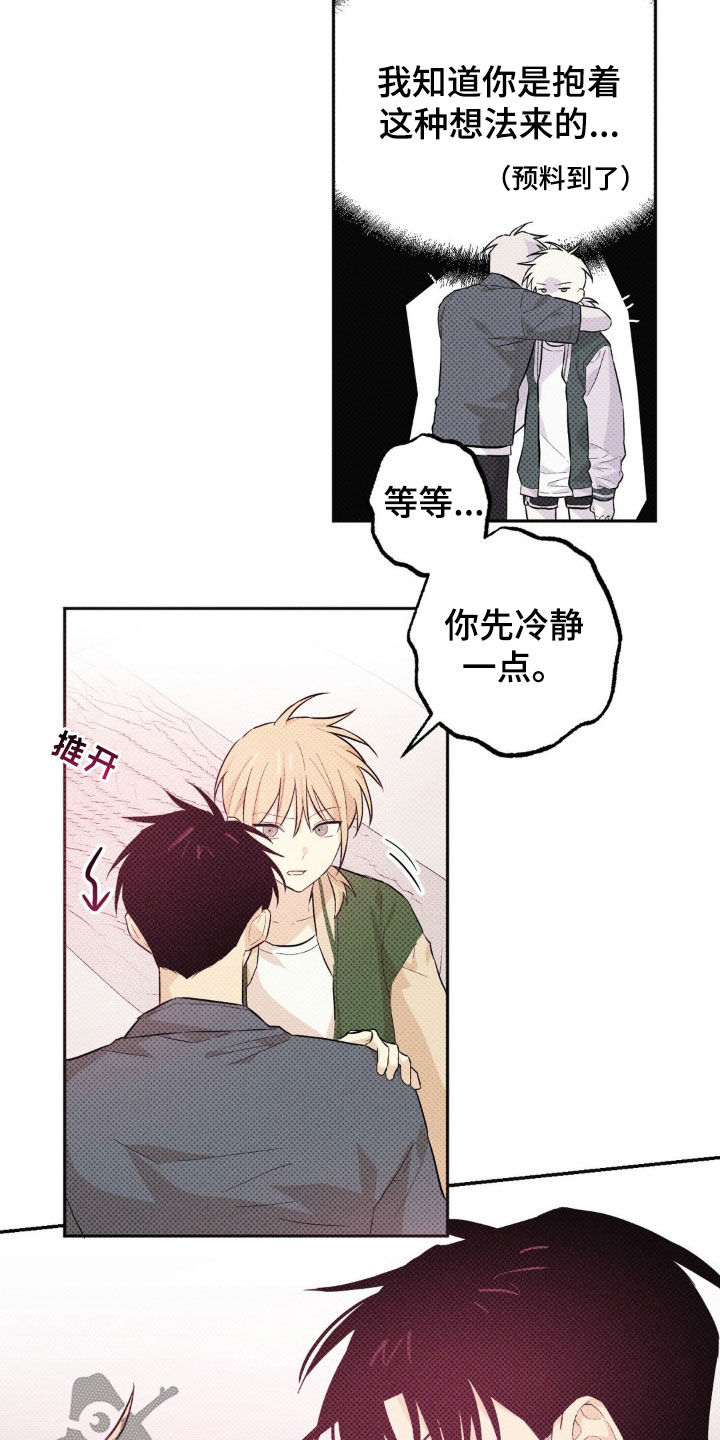 第14话1
