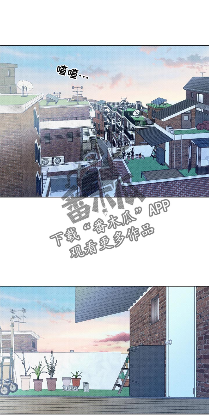 天命情缘漫画,第47话1图