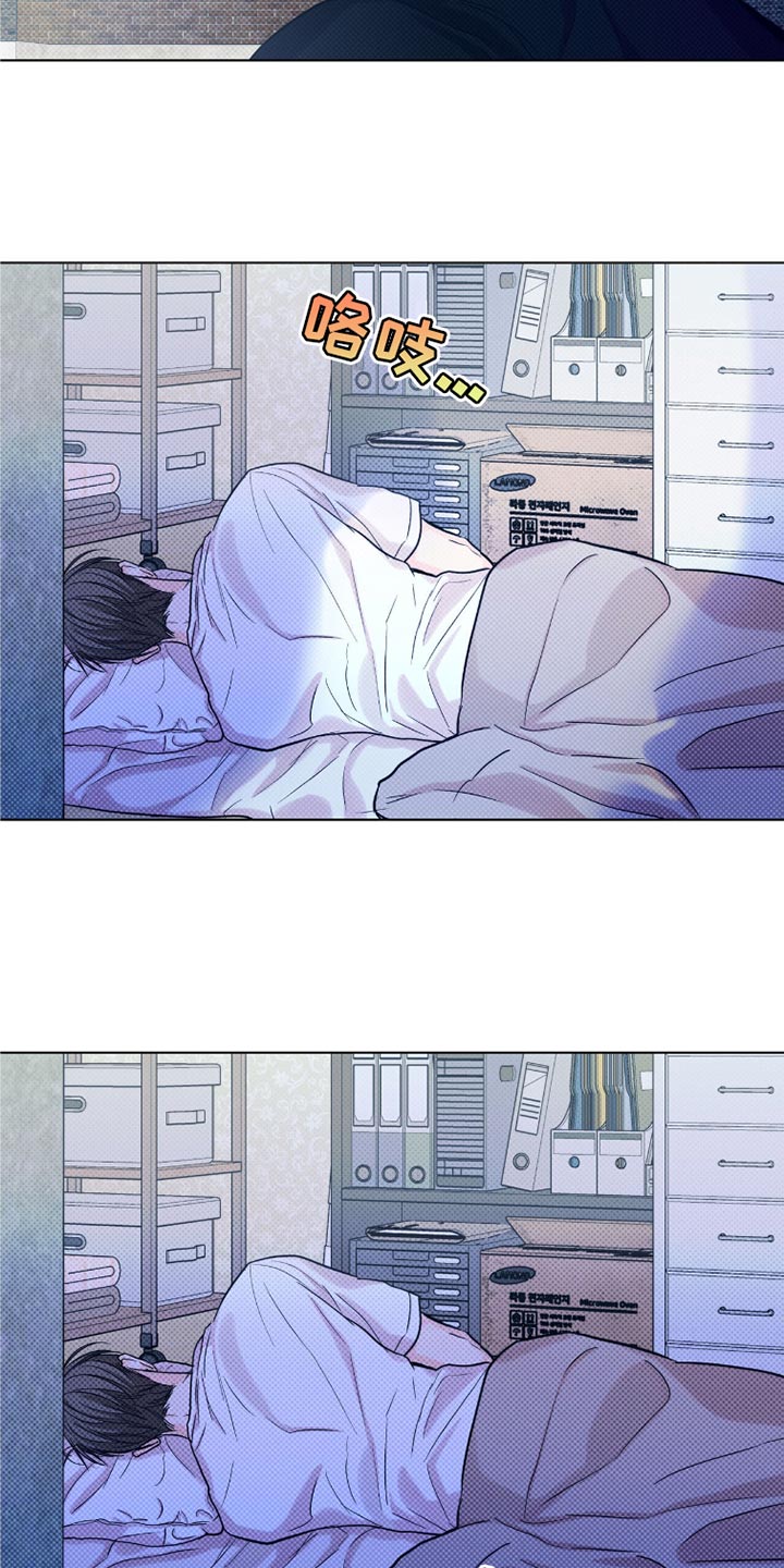 天命情缘漫画,第47话5图