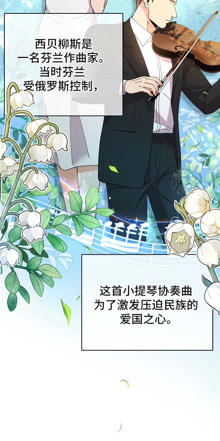 灯光灿烂黑暗漫画,第12话2图