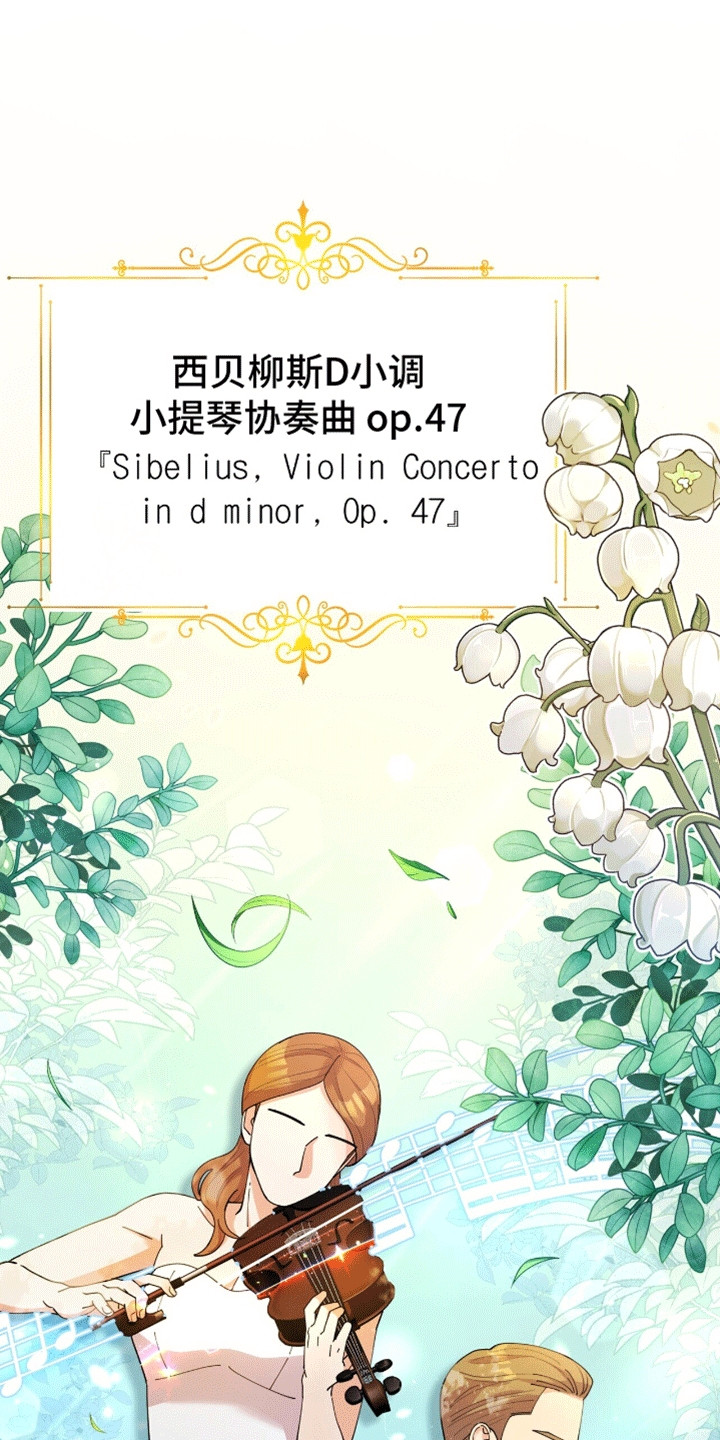 灯光灿烂黑暗漫画,第12话1图