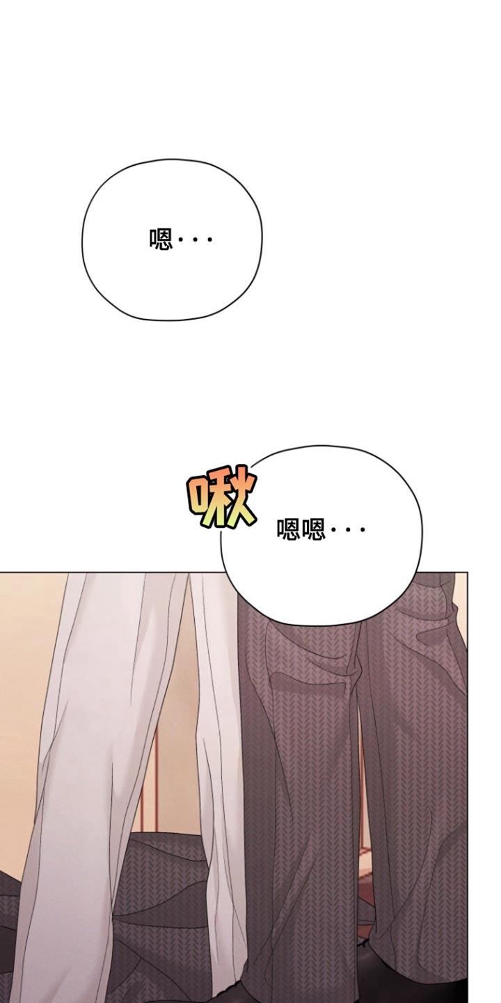野兽的摇篮漫画下拉式漫画,第48话1图