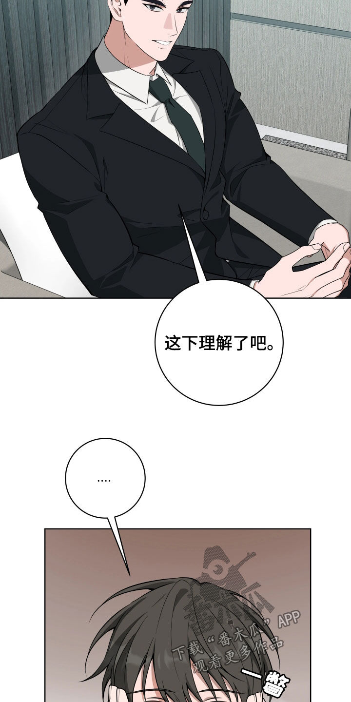 恋爱三年属于感情什么阶段漫画,第51话5图