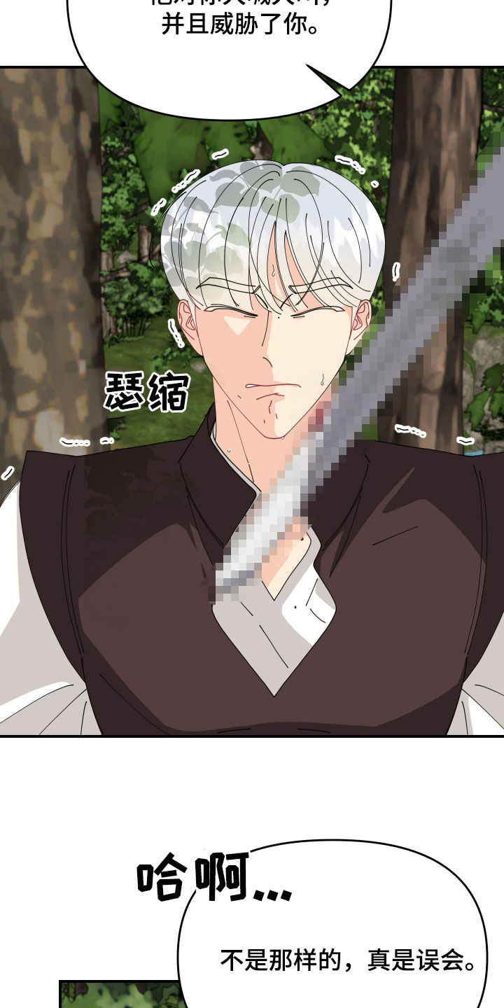 第44话0