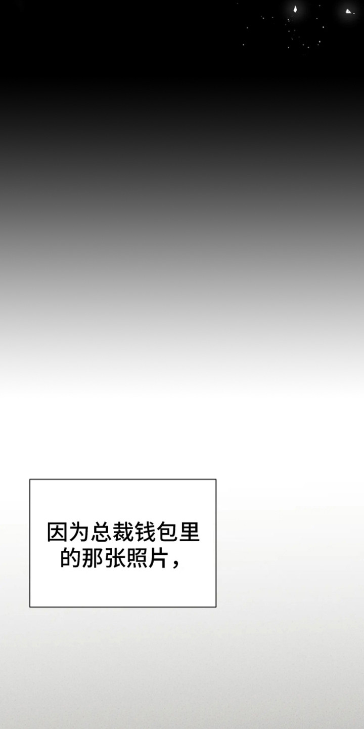 坏苹果英文歌曲漫画,第35话4图