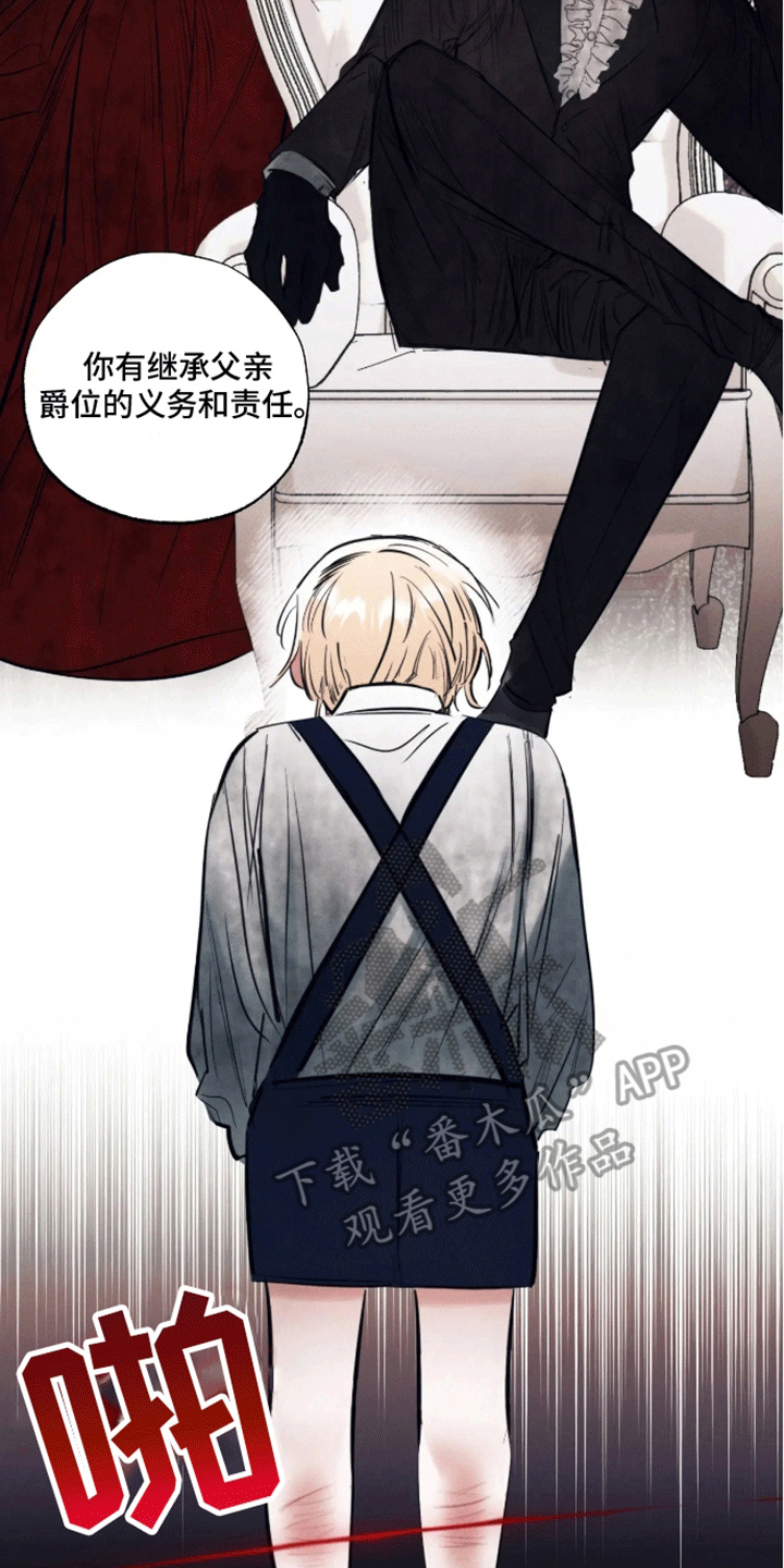 坏苹果英文歌曲漫画,第40话4图