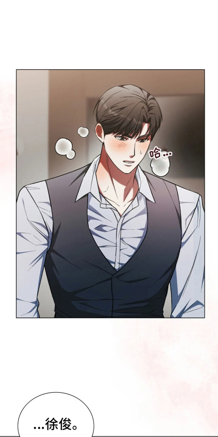 坏苹果英文歌曲漫画,第38话1图