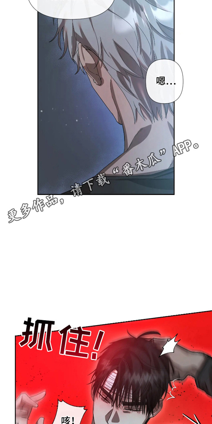 坏苹果英文歌曲漫画,第58话5图