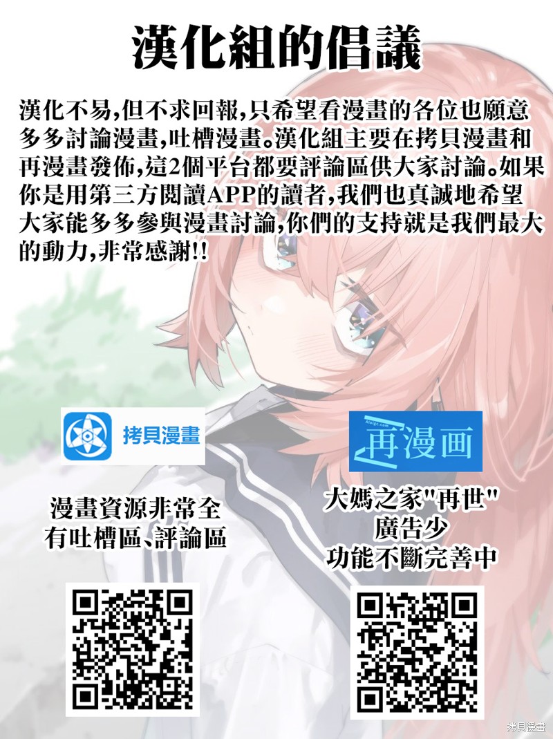 第8话0