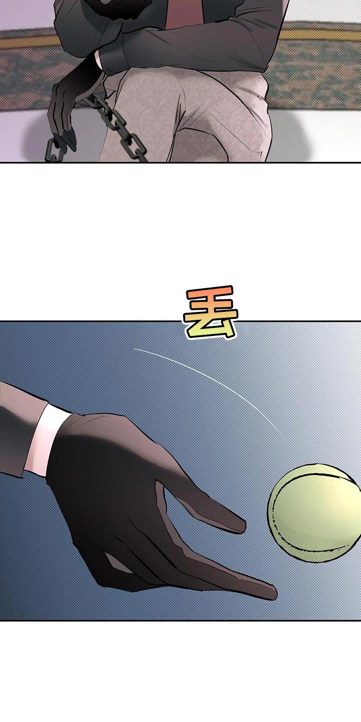 主仆情深电视剧漫画,第18话4图