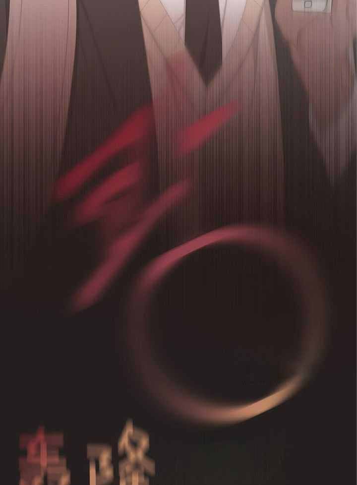AVLE漫画,第120话2图