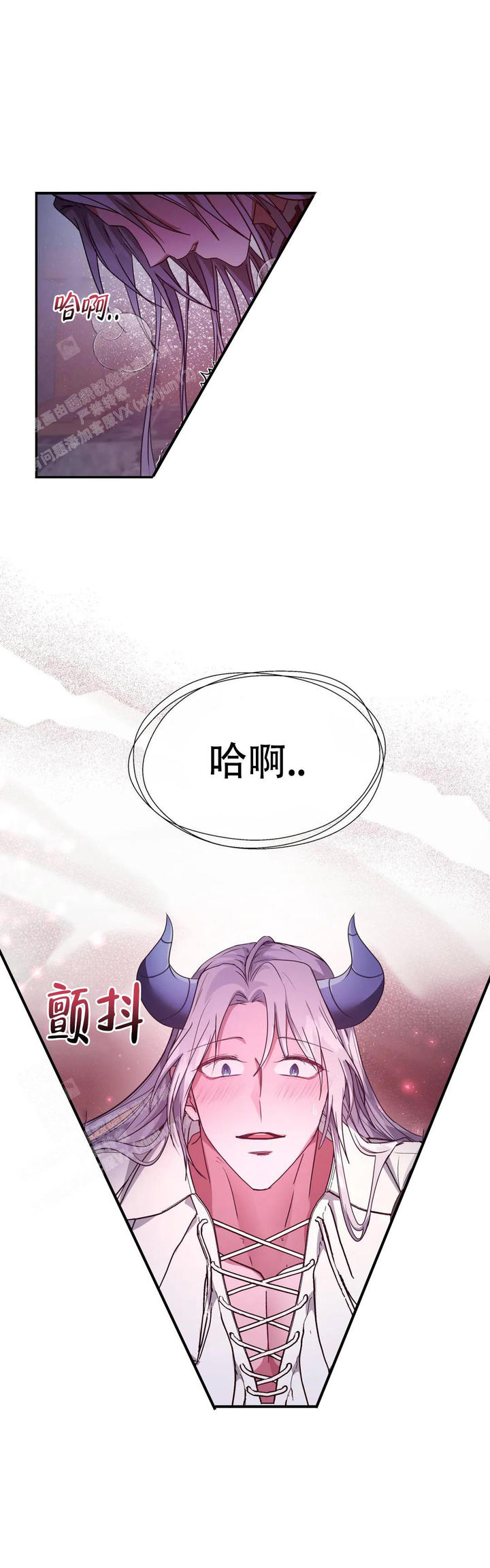 龙堡秘爱漫画免费下拉式漫画星球漫画,第22话3图