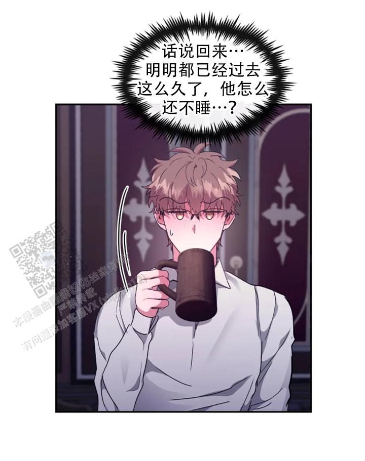 龙堡村属于哪个派出所漫画,第62话3图
