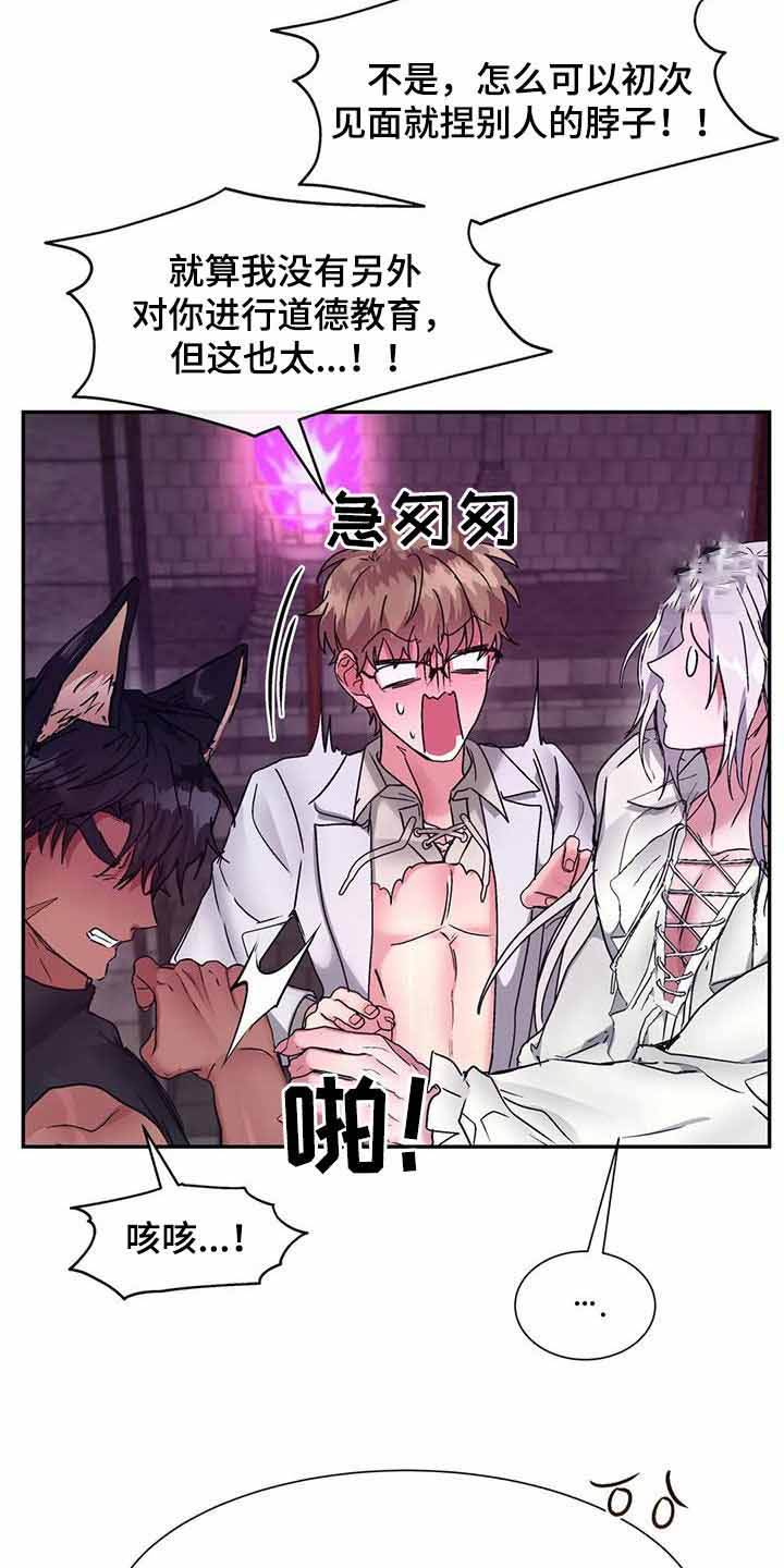 第16话2