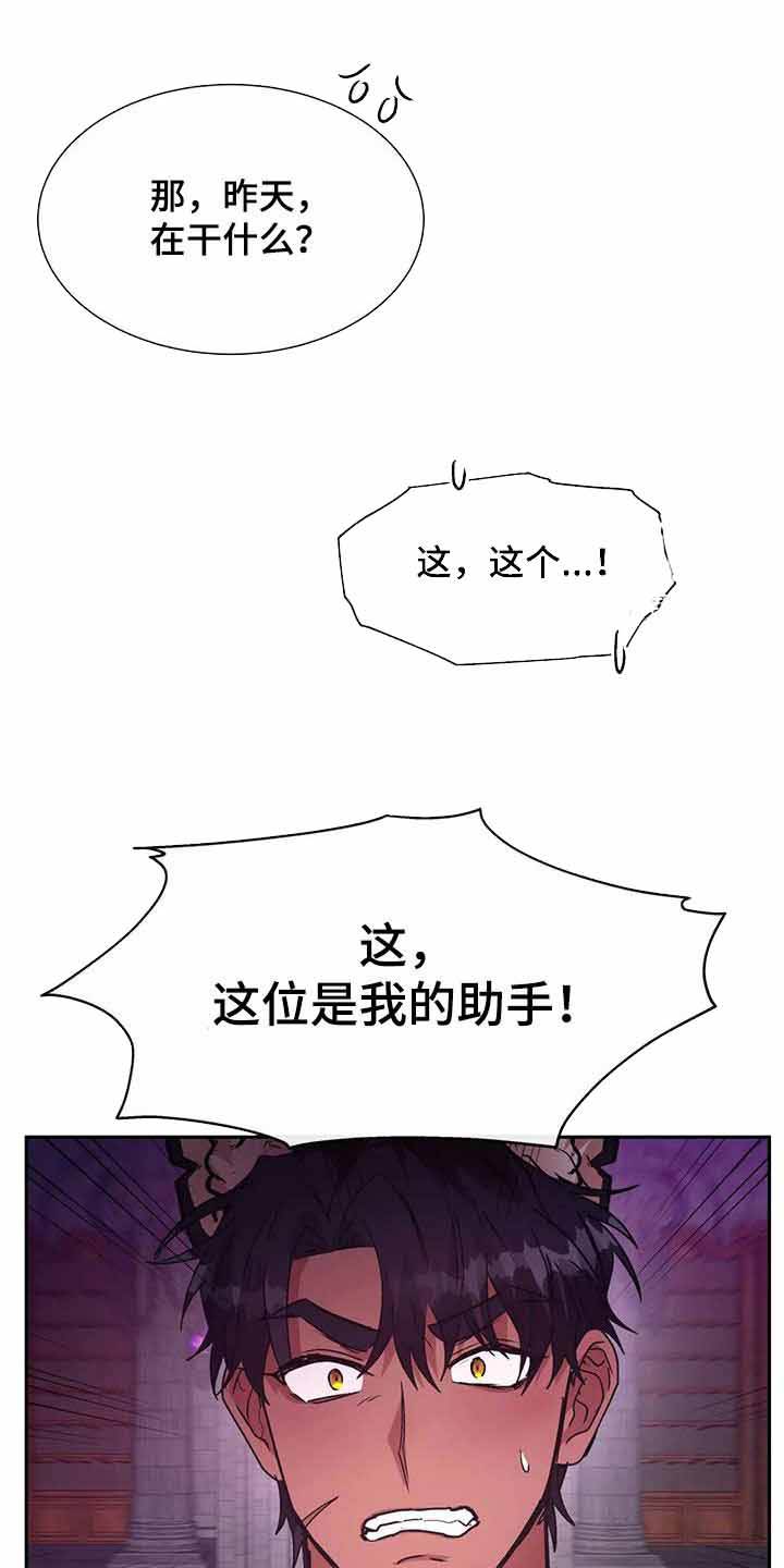 第16话4