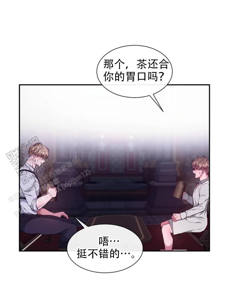 龙堡村属于哪个派出所漫画,第62话4图
