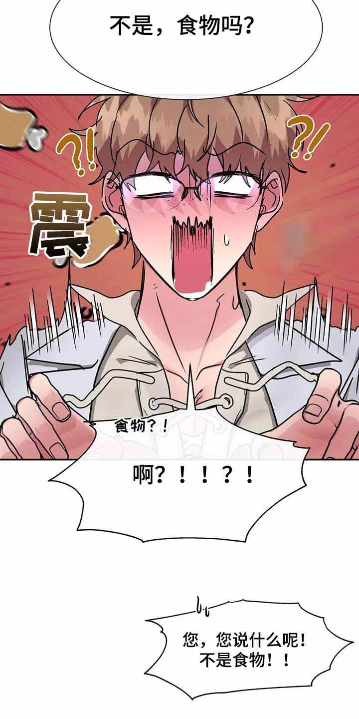 第16话3