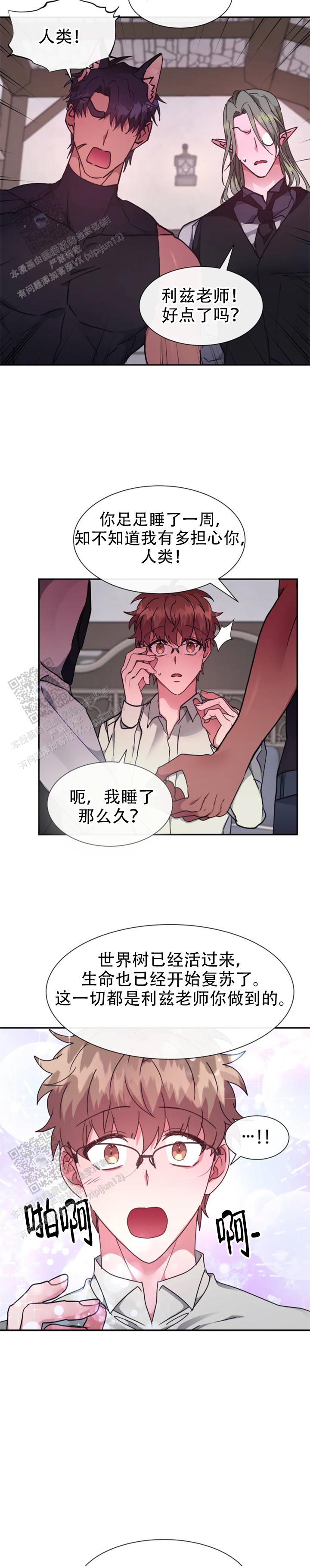 第60话3