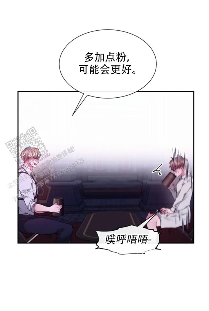 龙堡村属于哪个派出所漫画,第62话5图