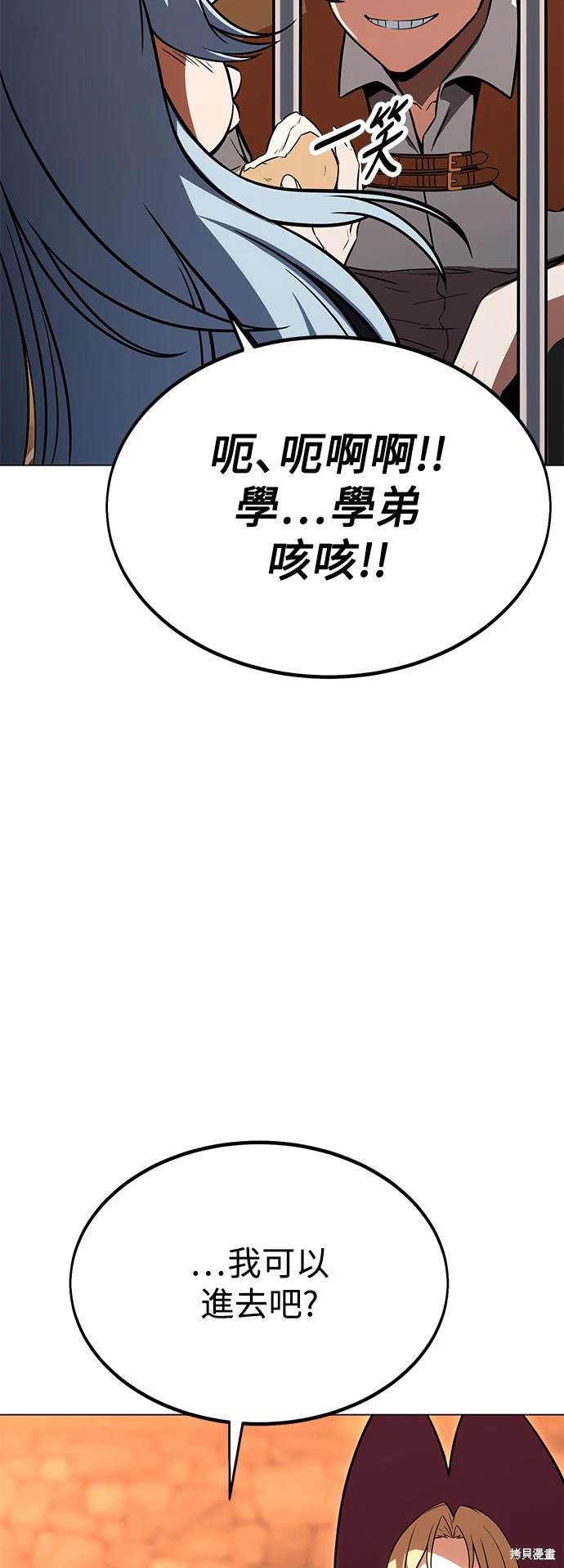第14话3