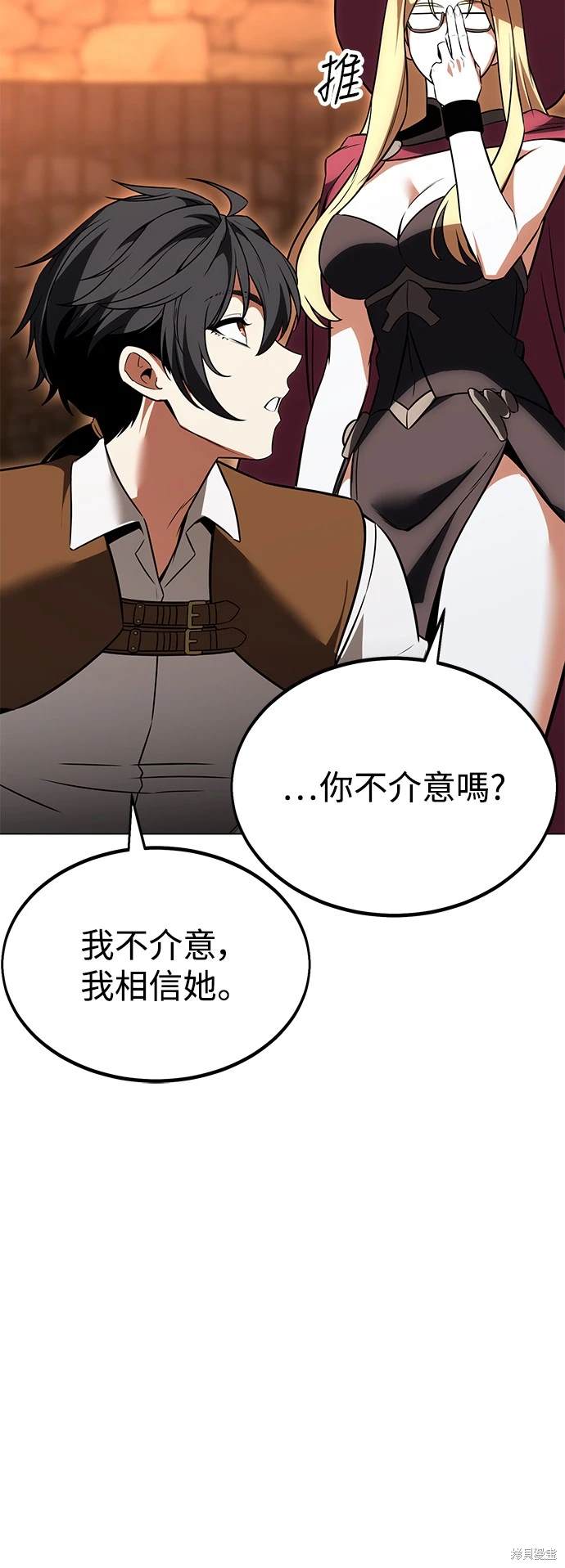 第14话4