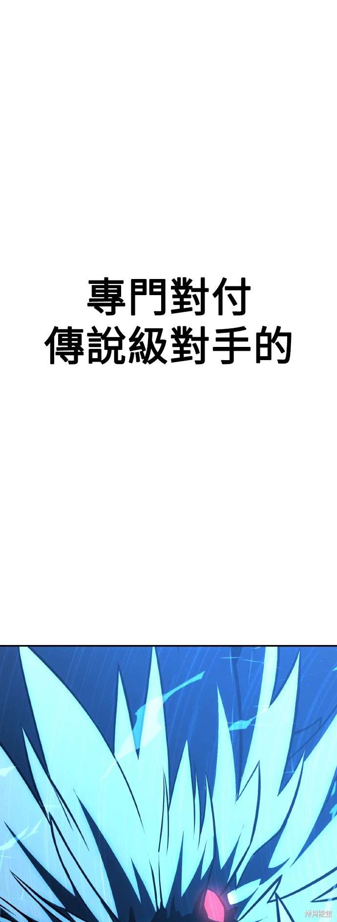 第30话3