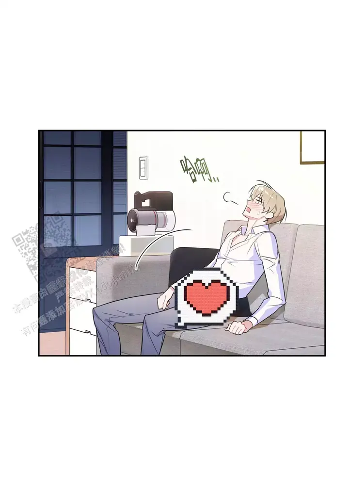 别跟我讲大道理漫画,第4话4图