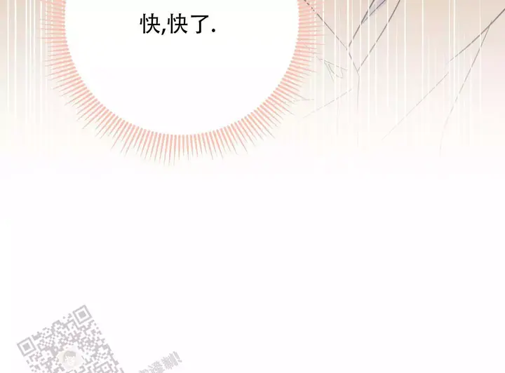 别跟我讲大道理漫画,第4话2图