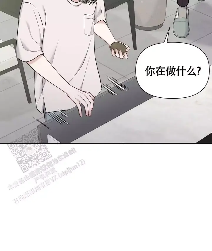 麦格芬漫画,第8话5图