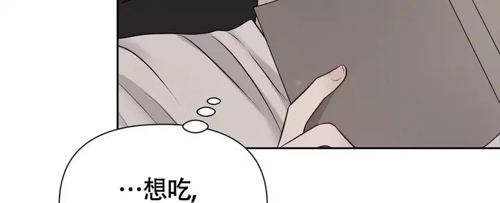 麦格芬漫画,第8话1图