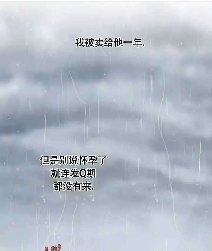 第3话2