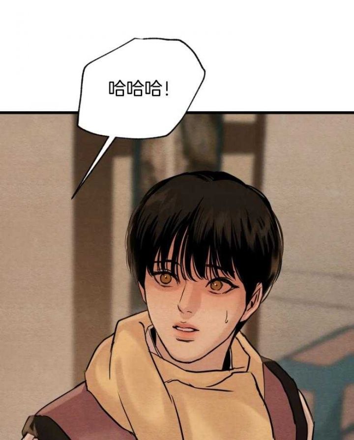 秘戏图 (第 I-Ⅳ季)漫画,第194话1图