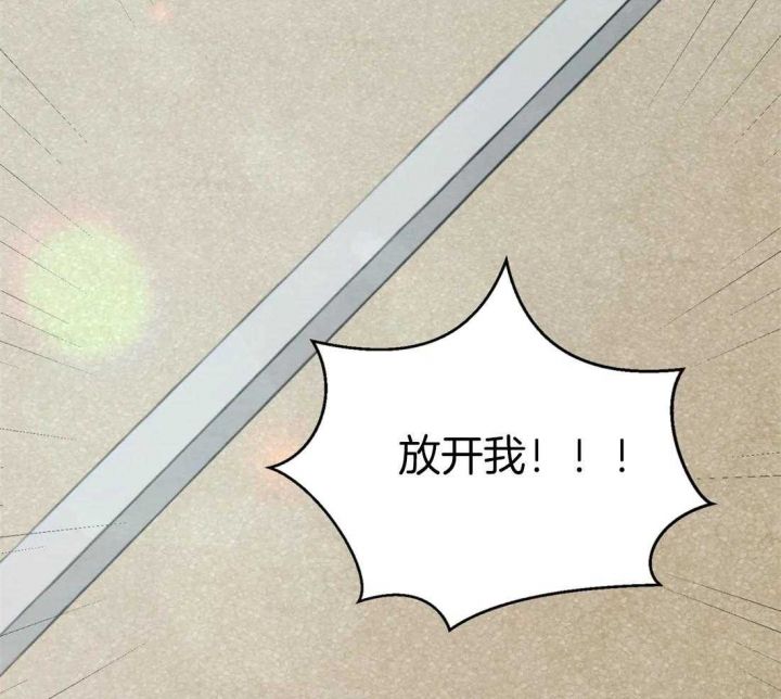 秘戏图 (第 I-Ⅳ季)漫画,第160话2图